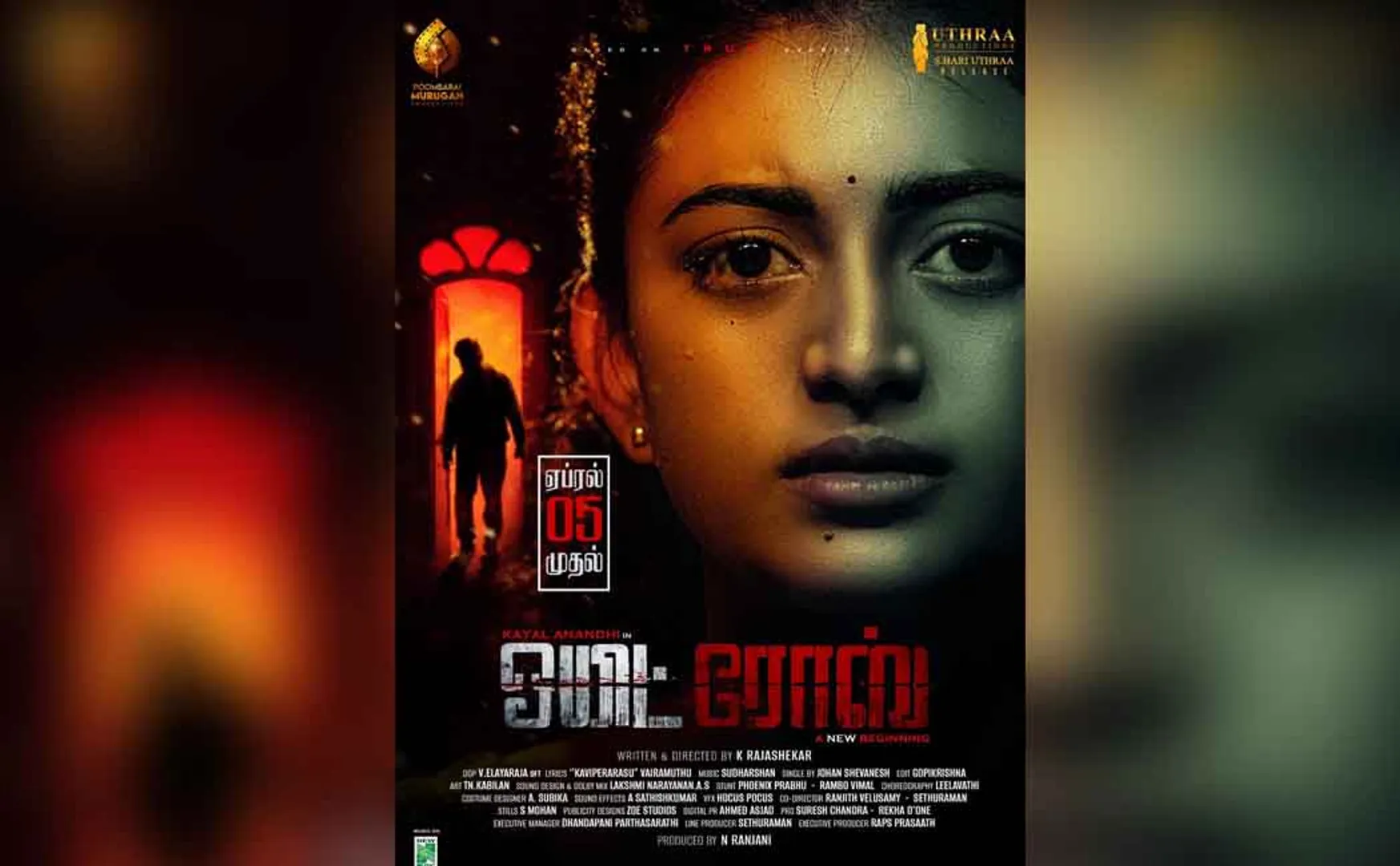  White rose movie - kayal anandhi